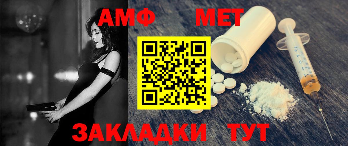 Кимры  Амфетамин Розовый  АМФЕТАМИН  АМФЕТАМИН  Вход с VPN 