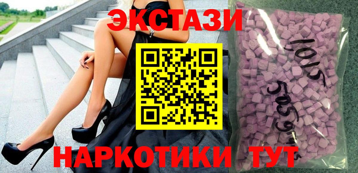 Кимры  Ecstasy 280мг  Вход с VPN  где купить   Экстази louis Vuitton 