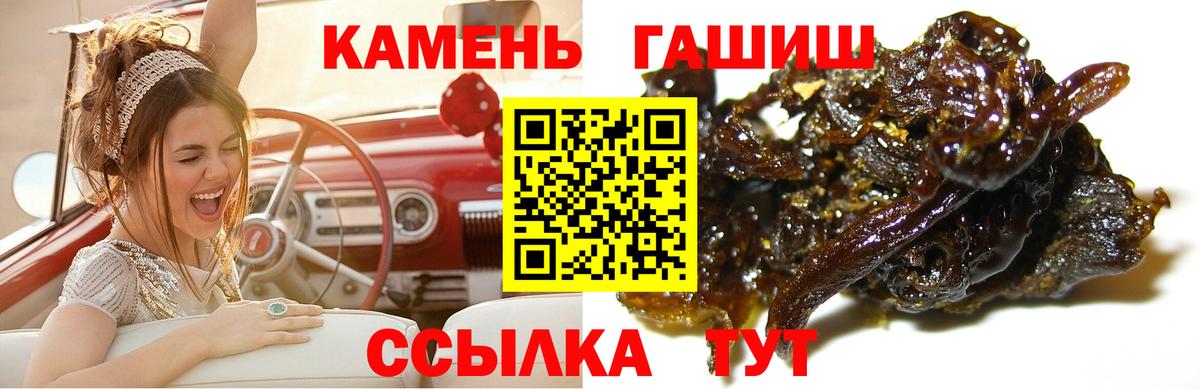 Гашиш хэш Кимры