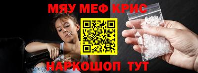 мдма Бузулук