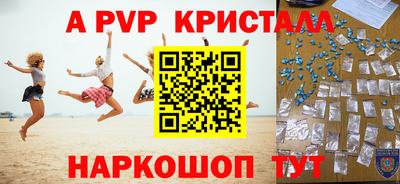 apvp Будённовск