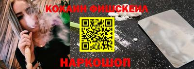 спайс Бугуруслан