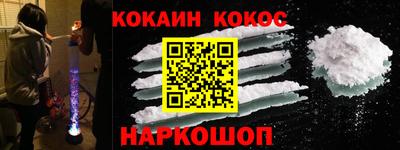 спайс Бугуруслан