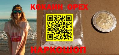 спайс Бугуруслан