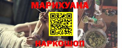спайс Бугуруслан