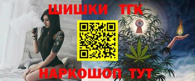 спайс Бугуруслан