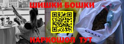 спайс Бугуруслан