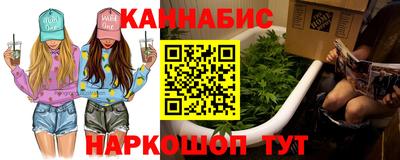 спайс Бугуруслан