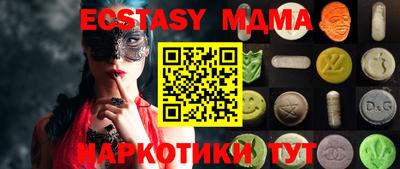 спайс Бугуруслан