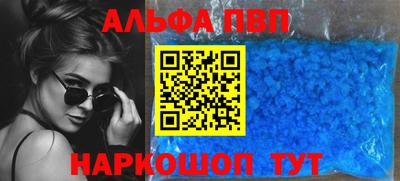 apvp Будённовск
