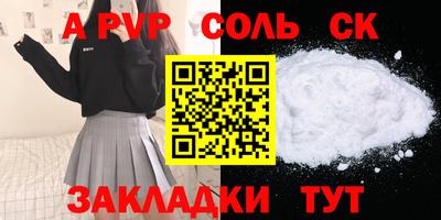 спайс Бугуруслан