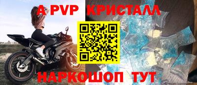 спайс Бугуруслан