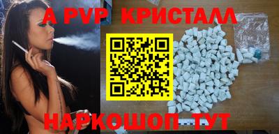 спайс Бугуруслан
