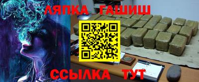 спайс Бугуруслан