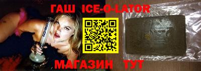 спайс Бугуруслан