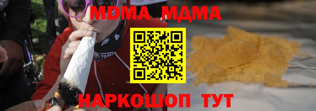 МДМА VHQ Кимры