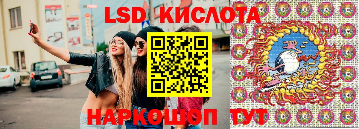 Кимры  Марки 25I-NBOMe 1500мкг  Вход с VPN 