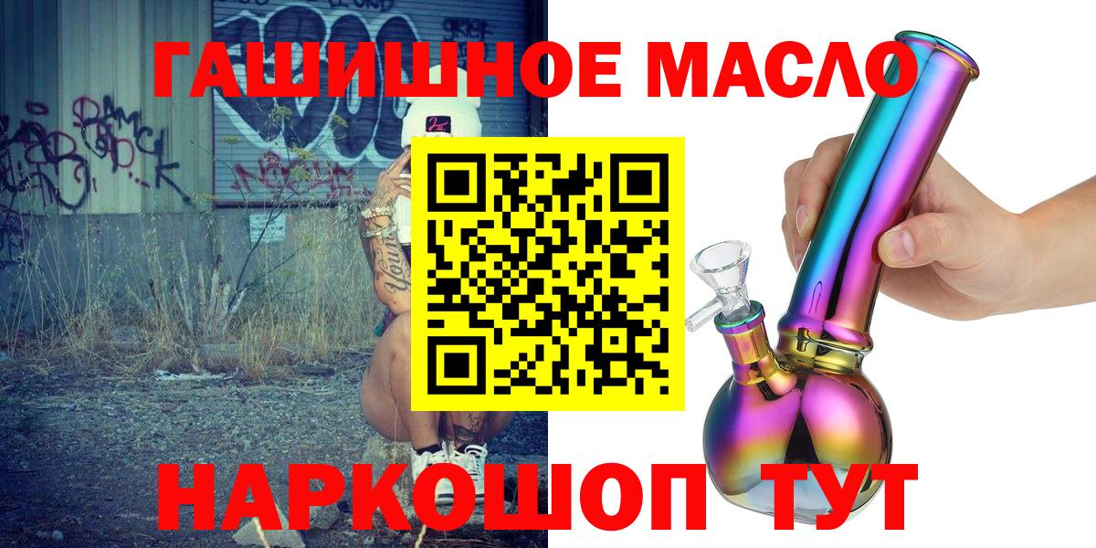 Дистиллят ТГК Wax Кимры
