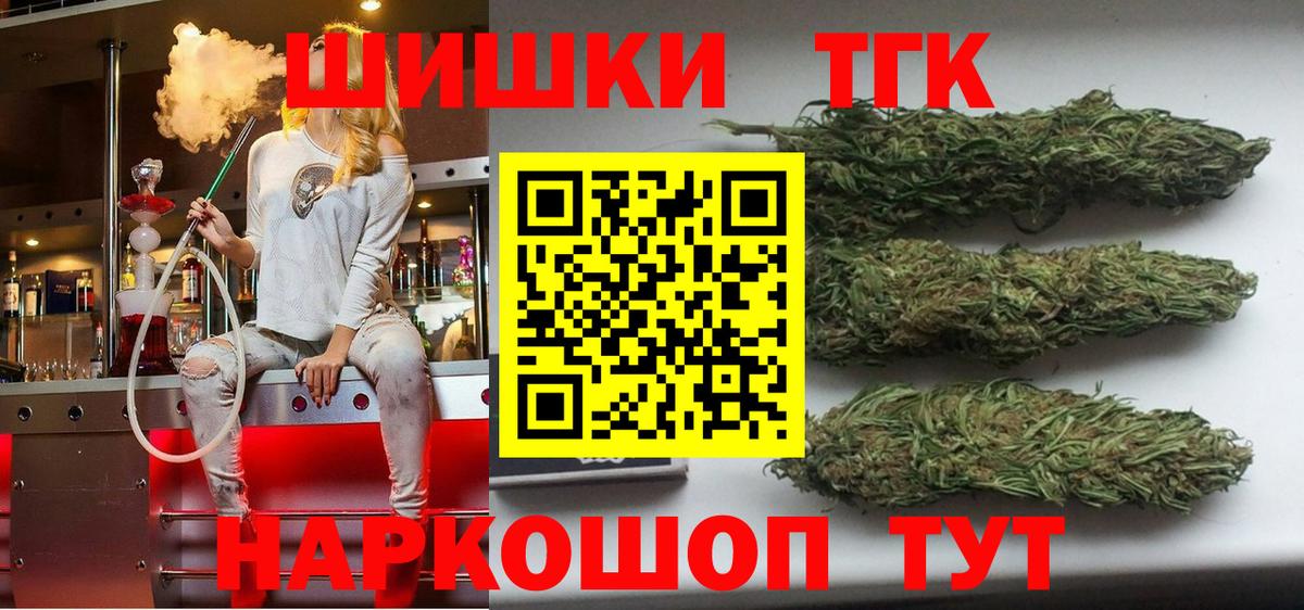 Шишки марихуана OG Kush  Марихуана гибрид  Кимры  Вход с VPN  Бошки марихуана LSD WEED 